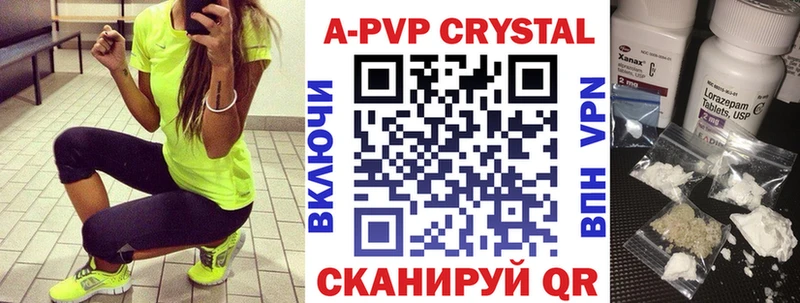 А ПВП Соль  Старая Русса 