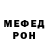 Метадон кристалл Ravz P