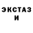 Амфетамин VHQ Gosa Bouros