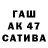 БУТИРАТ вода Saitama228