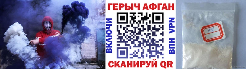 ГЕРОИН VHQ  Старая Русса 