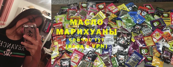 прущая мука Новозыбков