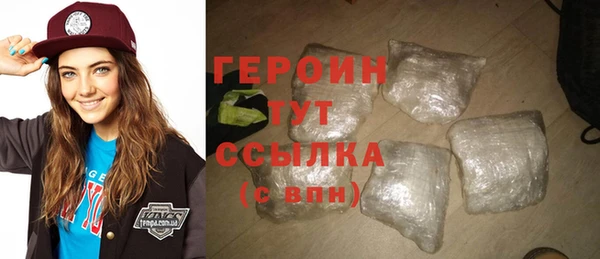 герыч Балахна
