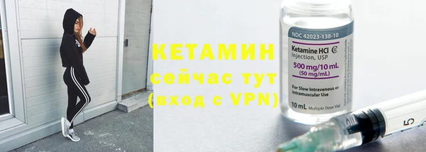 прущая мука Новозыбков