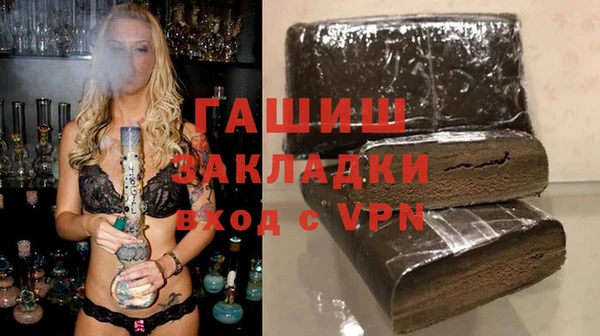 прущая мука Новозыбков