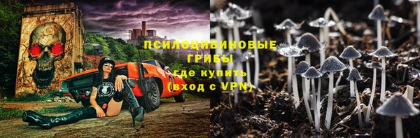 герыч Балахна