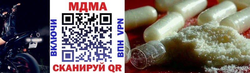 MDMA crystal  Старая Русса 