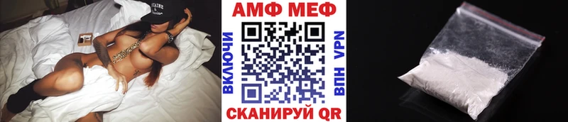 МЕТАМФЕТАМИН витя Старая Русса