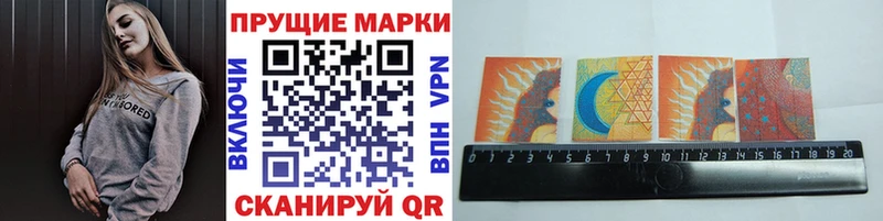 Марки NBOMe 1500мкг  Старая Русса 