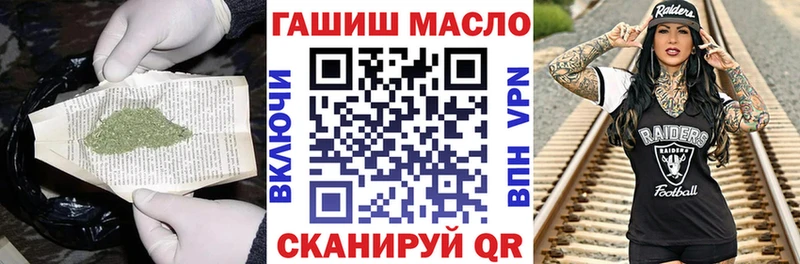 mega сайт  купить закладку  Старая Русса  Дистиллят ТГК концентрат 